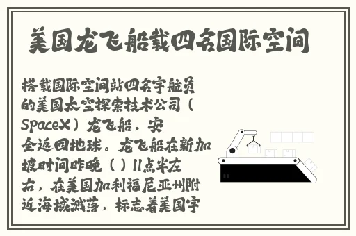 久久无码专区国产精品