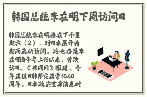 关于羞羞的漫画